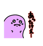 おさとうどうぶつえん（個別スタンプ：8）