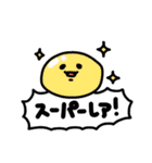おさとうどうぶつえん（個別スタンプ：9）
