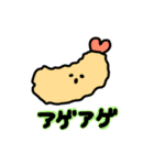 おさとうどうぶつえん（個別スタンプ：10）