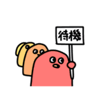 おさとうどうぶつえん（個別スタンプ：14）