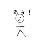 棒人間（適当）（個別スタンプ：3）