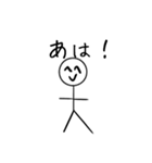 棒人間（適当）（個別スタンプ：6）