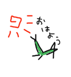 ばったと一緒（個別スタンプ：1）