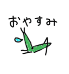 ばったと一緒（個別スタンプ：3）