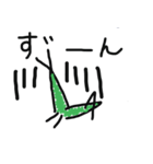 ばったと一緒（個別スタンプ：20）