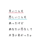 大好きなの気持ちを伝えちゃおー（個別スタンプ：8）
