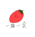 おやさいとおさかな 春ver.（個別スタンプ：4）