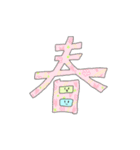 おやさいとおさかな 春ver.（個別スタンプ：16）