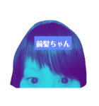 けしからん山川ちゃん（個別スタンプ：6）