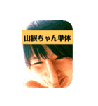 けしからん山川ちゃん（個別スタンプ：7）