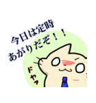 猫夫婦 連絡スタンプ（個別スタンプ：2）