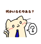 猫夫婦 連絡スタンプ（個別スタンプ：13）