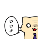 猫夫婦 連絡スタンプ（個別スタンプ：15）