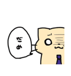 猫夫婦 連絡スタンプ（個別スタンプ：16）