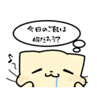 猫夫婦 連絡スタンプ（個別スタンプ：17）