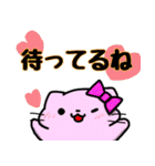 猫夫婦 連絡スタンプ（個別スタンプ：22）