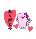 猫夫婦 連絡スタンプ（個別スタンプ：25）