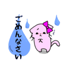 猫夫婦 連絡スタンプ（個別スタンプ：26）