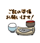 猫夫婦 連絡スタンプ（個別スタンプ：30）