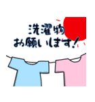 猫夫婦 連絡スタンプ（個別スタンプ：31）