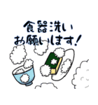 猫夫婦 連絡スタンプ（個別スタンプ：35）