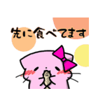 猫夫婦 連絡スタンプ（個別スタンプ：37）
