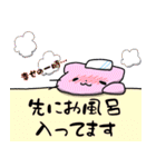 猫夫婦 連絡スタンプ（個別スタンプ：38）