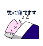 猫夫婦 連絡スタンプ（個別スタンプ：39）