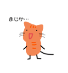 ネコさん。(日常)（個別スタンプ：1）