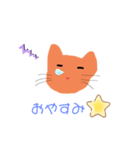 ネコさん。(日常)（個別スタンプ：8）