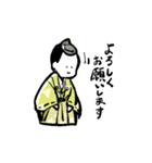 日本の社畜4～Japanese salaryman～（個別スタンプ：6）