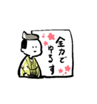 日本の社畜4～Japanese salaryman～（個別スタンプ：18）