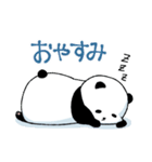 ふわふわパンダチャン（個別スタンプ：2）