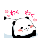 ふわふわパンダチャン（個別スタンプ：6）