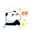 ふわふわパンダチャン（個別スタンプ：19）