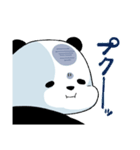 ふわふわパンダチャン（個別スタンプ：26）