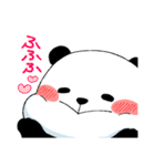 ふわふわパンダチャン（個別スタンプ：31）