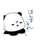 ふわふわパンダチャン（個別スタンプ：38）