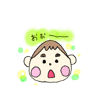 hiiさん家のたろちゃん（個別スタンプ：8）
