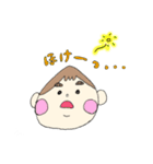 hiiさん家のたろちゃん（個別スタンプ：15）