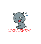 どうぶつ達の一言 ギャグ編（個別スタンプ：1）