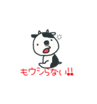 どうぶつ達の一言 ギャグ編（個別スタンプ：2）