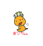 どうぶつ達の一言 ギャグ編（個別スタンプ：3）