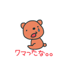 どうぶつ達の一言 ギャグ編（個別スタンプ：4）
