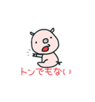 どうぶつ達の一言 ギャグ編（個別スタンプ：8）