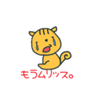 どうぶつ達の一言 ギャグ編（個別スタンプ：11）