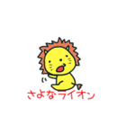 どうぶつ達の一言 ギャグ編（個別スタンプ：12）