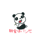 どうぶつ達の一言 ギャグ編（個別スタンプ：14）