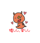 どうぶつ達の一言 ギャグ編（個別スタンプ：15）