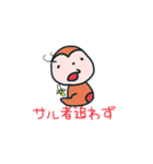 どうぶつ達の一言 ギャグ編（個別スタンプ：16）